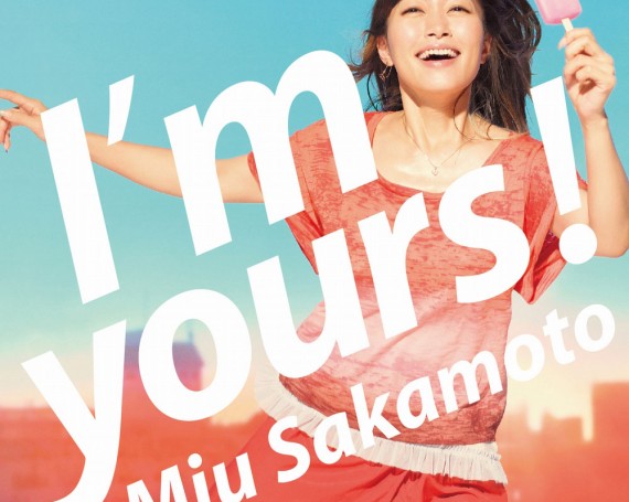 I’m yours !