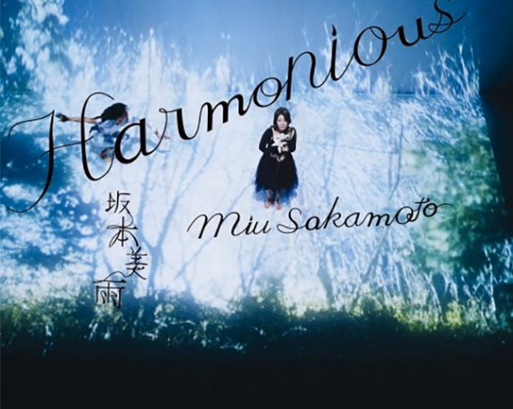 Harmonious
