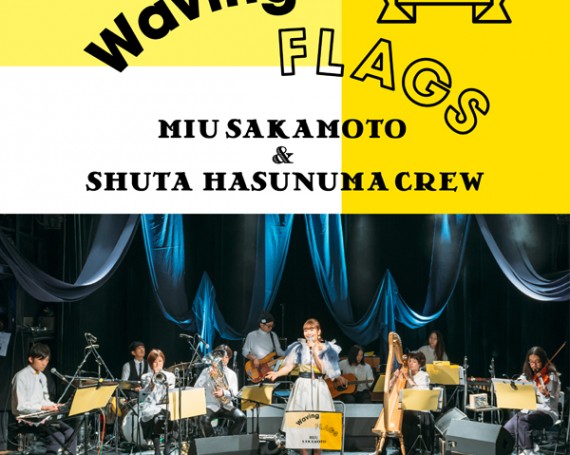 LIVE “Waving Flags”