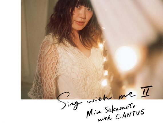 Sing with me Ⅱ