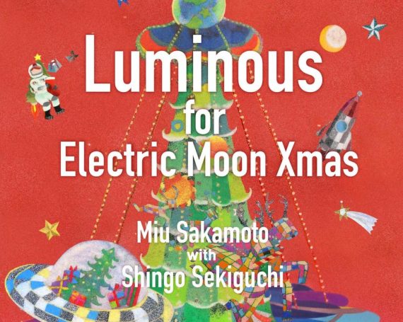 Luminous for ELECTRIC MOON Xmas