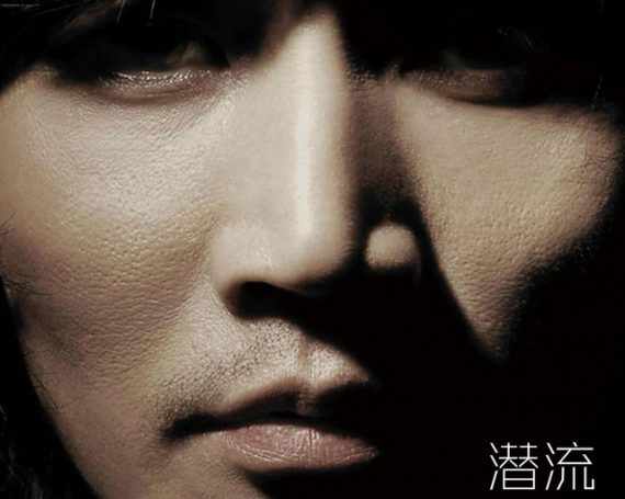 Chang Ya Tung （張亞東）『All I Have』
